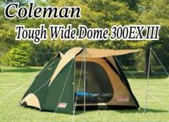 ✨良品✨ Coleman タフワイドドーム 300EX Ⅲ テント 欠品なし 2025年最新】タフワイドドーム300EX IIIの人気アイテム - メルカリ