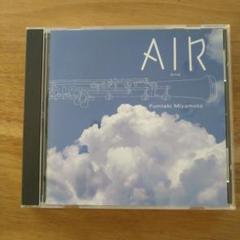 AIR～アリア　宮本文昭(OB)　オーボエ
