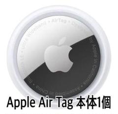 2025年最新】apple airtag エアタグ本体 1個(新品未使用)の人気