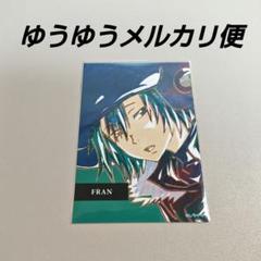 家庭教師ヒットマンREBORN! Ani-Art ブロマイド フラン1枚①