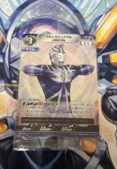 2025年最新】ギャラクシーカップ ウルトラマンカードの人気