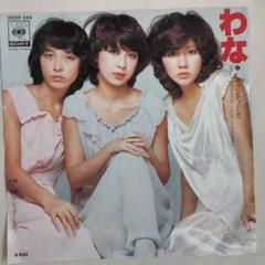 【特大ポスター付☆バラ売り不可】キャンディーズLPレコード１１タイトル＋EP５枚 良盤 1982年 国内盤 河合夕子 Yuko Kawai LPレコード フジヤマ