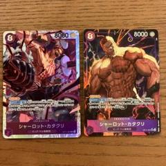 カタクリ SRパラレル ４枚セット カタクリsr パラレル4枚セット