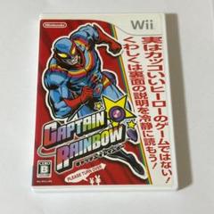 キャプテンレインボー｜Wii