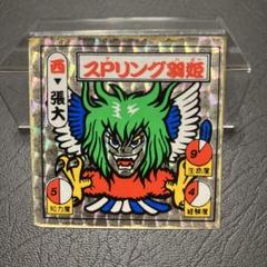 タイムスリップバトル 3弾 全22種コンプセット タイムスリップバトル 3弾 全22種コンプセット