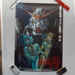 【希少品】機動戦士ガンダムII 哀・戦士　特大ポスター　(状態悪いです) 機動戦士ガンダムⅡ哀・戦士ポスター
