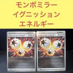 2025年最新】ポケモン モンスターボール ミラーの人気アイテム