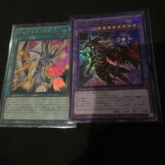 遊戯王　滅びの黒魔術師　ティマイオスの眼光　2枚セット3