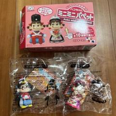 2025年最新】ペコちゃんミニミニパペットの人気アイテム - メルカリ