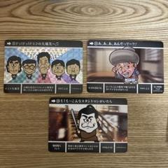 ザ・ドリフターズ展　カードダス　1BOX 箱　20パック＋おまけ 2025年最新】カードダス ザ・ドリフターズの人気アイテム - メルカリ