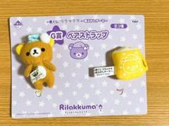 ♯Hum13NHリラックマ夜ふかしライトキーチェーン全6種 ♯Hum13NHリラックマ夜ふかしライトキーチェーン全6種 - メルカリ