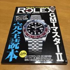 ロレックスマガジン　2025 Rolex New Release Predictions for 2025! Excited by the