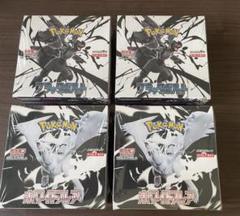 ブラックボルト ホワイトフレア シュリンク付き4BOX 未開封