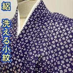 KP1909 絽 洗える着物 身丈155cm 小紋 夏着物 化繊