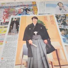 2025年最新】羽生結弦 新聞 2018の人気アイテム - メルカリ