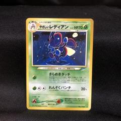 ブラックフライデー　やさしいカイリュー ★ 拡張パック第4弾 闇、そして光へ… 値下げ やさしいカイリュー ☆ 拡張パック第4弾 闇、そして光へ…