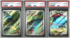 3連番】フシギダネARフシギソウARフシギバナSR 3連番【PSA10】1