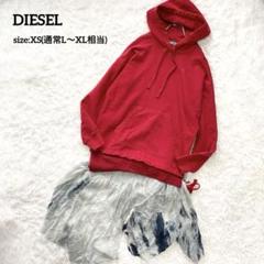 SALE☆DIESELディーゼルシフォンスカート付パーカー レッド ゆったり