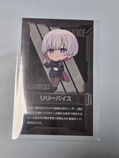 ヴァイス NIKKE 未開封BOX 2箱 ユニオンアリーナ UNION ARENA NIKKE 未開封 2box（UNION ARENA