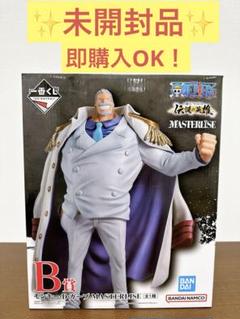 【新品未開封/匿名配送】 ワンピース 白ひげ海賊団 コビー ガープ フィギュア 楽天市場】ワンピース 白ひげ海賊団 フィギュアの通販