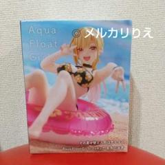 2025年最新】AQUA float girls 喜多川海夢の人気アイテム - メルカリ