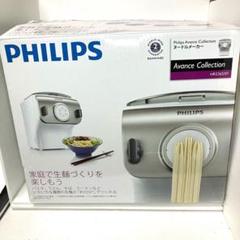 2022年最新】PHILIPS HR2365/01の人気アイテム - メルカリ 公式日本版 フィリップス 家庭用製麺機 HR2365/01 ヌードルメーカー 調理機器