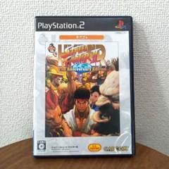 PS2 ハイパー ストリートファイター2 アニバーサリー エディション スト2