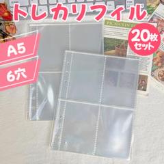 Amazon.co.jp: ナカバヤシ ファイル チェキ ポケットアルバム 20