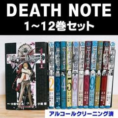 初版 美品 即納 帯付き 13巻カード付き デスノート 全巻 全巻セット 短編集 初版 DEATH NOTE デスノート 全巻 セット 13巻 14巻 短編集