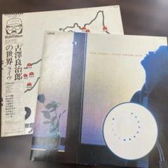 激レアサイン付きURCレコード】中島光一／母と子の詩LP+さくら