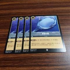 2025年最新】野獣 ロルカナの人気アイテム - メルカリ