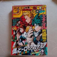 割引クーポン 漫画まとめ売りヒロアカ呪術鬼滅SPYFAMILY炎炎メジャー2ndビィトDB超 全巻セット