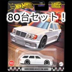 2025年最新】ホットウィール ベンツ e36の人気アイテム - メルカリ