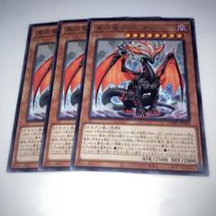 黒衣竜アルビオン　烙印の気炎　ウルトラ　6枚セット 烙印の気炎(ロゴ)【ウルトラ】{CF01-JP069}《魔法》
