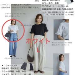 ⭐️メルカリ便　オンライン限定　mysa closet 水着4点セット　中黒 m76075660377_1.jpg?1695006565