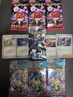 2025年最新】ポケモンカードゲームの人気アイテム - メルカリ