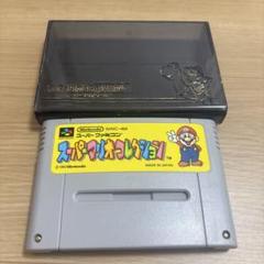 スーパーファミコン本体＋ソフト10個、ケース付き 2025年最新】スーパーファミコン 本体 ケース付の人気アイテム