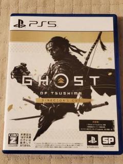 PS5 ゴーストオブツシマ ディレクターズカット版