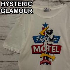 643【即完売品】ヒステリックグラマー♤ビッグロゴ　ヒスガール半袖Tシャツ　美品