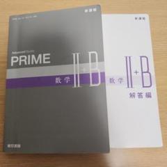 Advanced Buddy PRIME II+B 数学