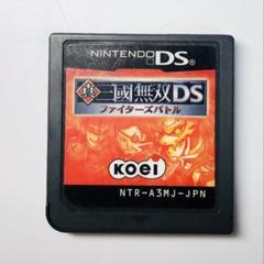 ニンテンドーDS 真・三國無双DS ファイターズバトル 三国無双