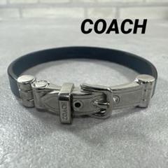 2025年最新】coach ブレスレットの人気アイテム - メルカリ