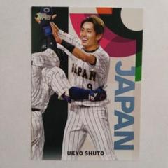 2025年最新】topps japan edition wbcの人気アイテム - メルカリ