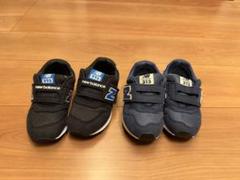 new balance 996 313 キッズシューズ 2足セット