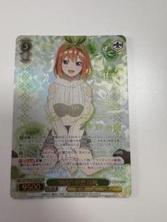 ws ヴァイスシュヴァルツ　特別　中野四葉　ssp サイン 特別中野 四葉(SSP/サイン)(5HY/W101-025SSP) | SSP | ドラゴン