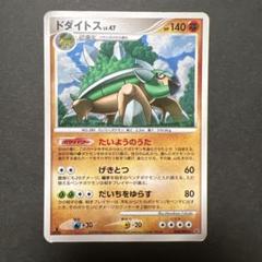 2025年最新】ポケモンカードゲーム 破空の激闘の人気アイテム
