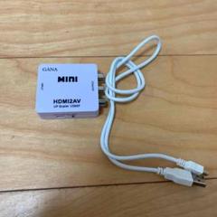 HDMI2AVコンバーター