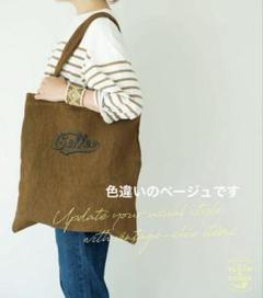 ハグオーワー　クロス&クロス　トートバッグ　美品 2025年最新】Hug O War レディース トートバッグの人気アイテム