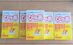 雪印メグミルク ぴゅあ 粉ミルク 10本×5箱