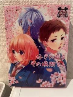 アニメ HoneyWorks CD DVD Honeyworks - Nando Datte. Suki. Kokuhaku Jikko Iinkai
